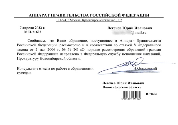 "Фантомы" политика Глеба Поповцева затерялись в Следственном комитете "Фантомы" политика Глеба Поповцева затерялись в Следственном комитете qtriqdziqzqidtzatf