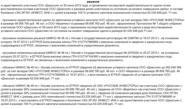 Пока Миримская сидит, беспилотники Голубовича могли оказаться в Латвии Пока Миримская сидит, беспилотники Голубовича могли оказаться в Латвии meizcdiedia2d utidquiqutiqxtvls