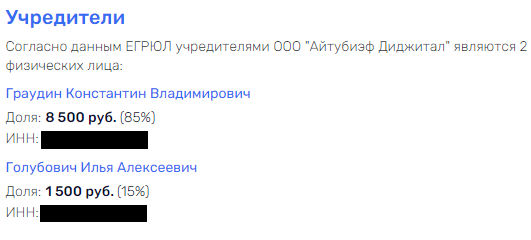 Пока Миримская сидит, беспилотники Голубовича могли оказаться в Латвии Пока Миримская сидит, беспилотники Голубовича могли оказаться в Латвии