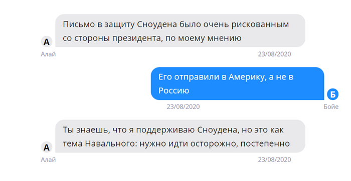 Каталонские сепаратисты