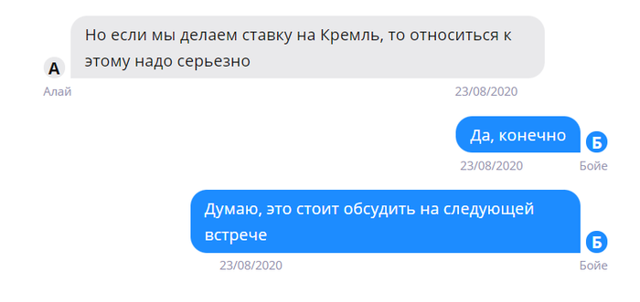 Каталонские сепаратисты