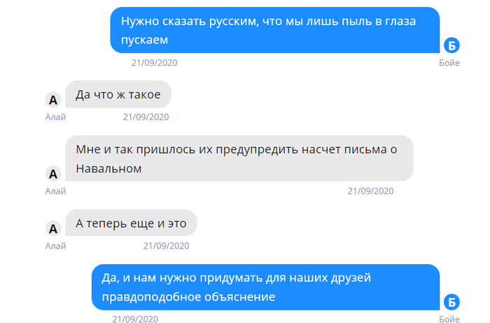 Каталонские сепаратисты