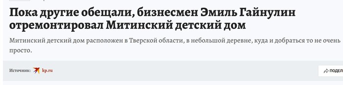25.01.2023