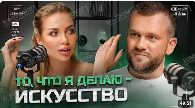 Инфоцыган Сергей Гуцу: молдавский