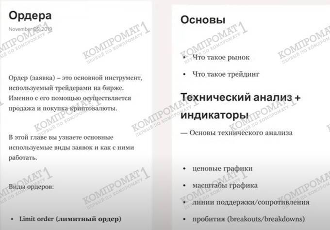 Инфоцыган Сергей Гуцу: молдавский