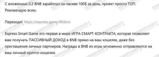 Инфоцыган Сергей Гуцу: молдавский