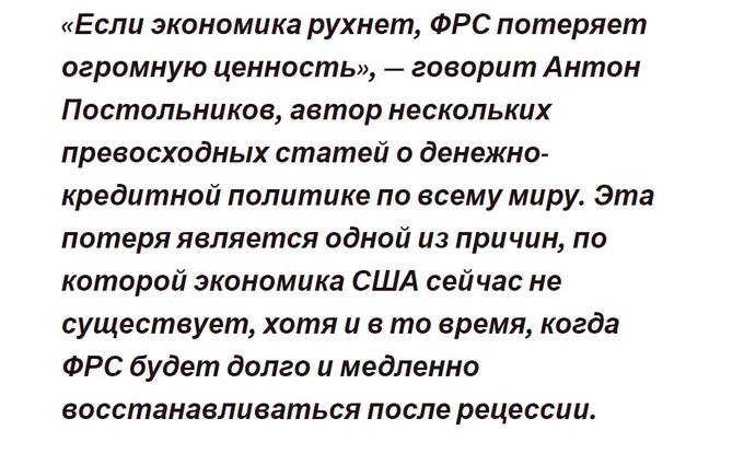 Соединенные Штаты собираются экстрадировать «финтех-гуру»Антона Постольникова на Родину?