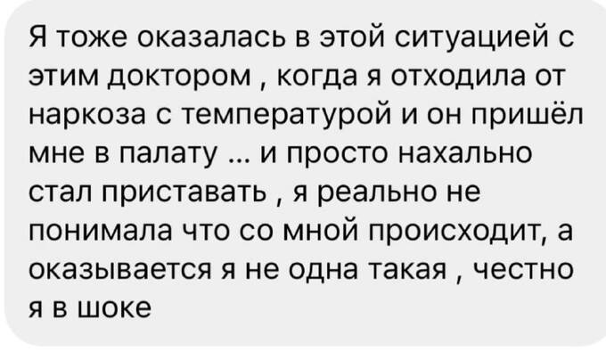 Вардан Хачатрян – неадекватный пластический хирург изуродовавший сотни женщин