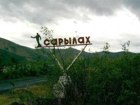 Обрушилась порода на руднике «Сарылах»: есть погибшие
