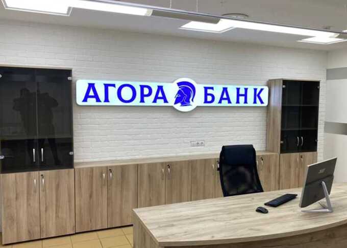 Казанская элита и офшоры: сомнительные сделки вокруг банка «Агора» и депутата Салихова