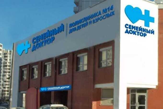 Хакеры парализовали сеть клиник «Семейный доктор» в Москве