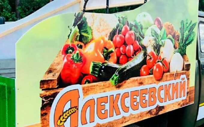 Овчинников превращает «Алексеевский» в финансовую свалку