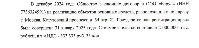 Таможня даёт Сбер: офис Росспиртпрома людям Германа Грефа? xuiqxeiqkhideeatf