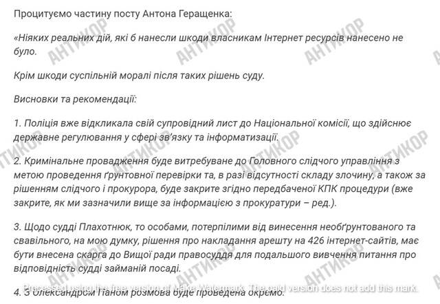  tidttiqzqiqkddrm qkkiexiquriqheatf