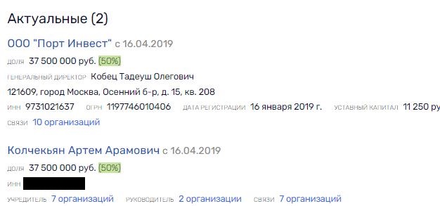 Делу Шишкарёва поможет Шалва