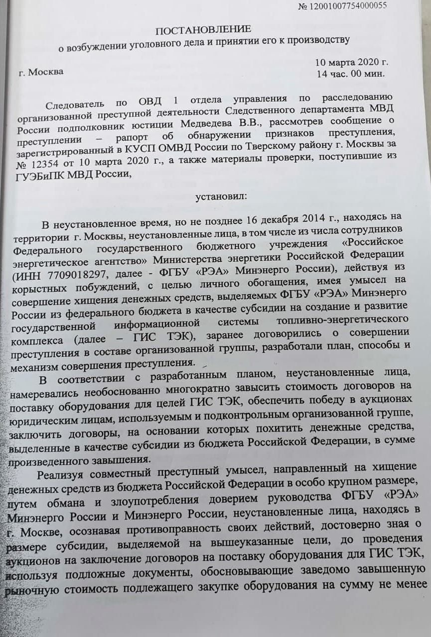 Когда дело полный Генс: Ланит манит Тихонов в СИЗО Когда дело полный Генс: Ланит манит Тихонов в СИЗО dzqidrdieriqkxvls