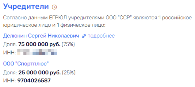 Пластик не пахнет: рейдеры для Тимура Иванова Пластик не пахнет: рейдеры для Тимура Иванова xuidixiuuatf